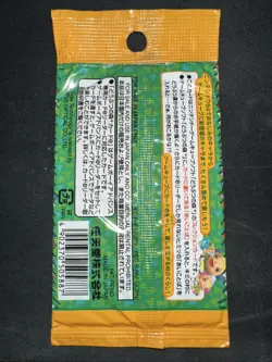 Nintendo Animal Crossing e-Reader cards Booster pack Doubutsu no Mori+ Series 1 - Image 2