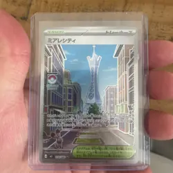 Lumiose City SR 110/080 M3 Nihil Zero - Pokemon Card Japanese MEGA NM - Image 1