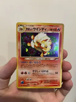 Light Arcanine Neo Destiny No.059 2001 Japanese Pokemon Card 173S US SELLER LP - Image 1