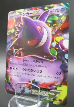 Pokemon Japanese Holo Rare Card KingdraEX Nintendo NO.094 033/088RR 1st Edition - Image 1