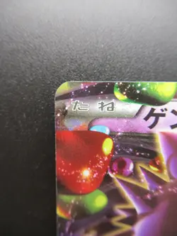 Pokemon Japanese Holo Rare Card KingdraEX Nintendo NO.094 033/088RR 1st Edition - Image 2