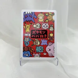 Pokemon Center Limited Card Old Maid Babanuki 2019 Nintendo Rare JAPANESE - Image 1