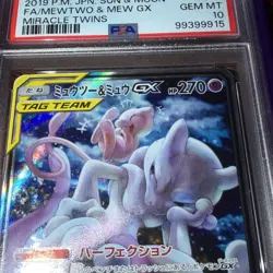 PSA 10 Mewtwo & Mew GX 098/094 SA SR Miracle Twin Pokemon Card Japanese 2019 - Image 2