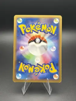 [US SELLER] Pitch's Pikachu XY-P J - League Soccer Promo Japanese Pokemon Card。 - Image 2