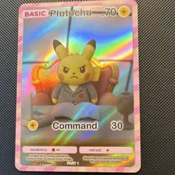 Cosmo Wanderer Plutochu Basic Holo Card 1st Edition Part 1 07/36 English - Image 1