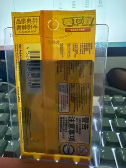 Detective Pikachu - 050/SV-P Promotional Cards Holo (Chinese) - Image 2