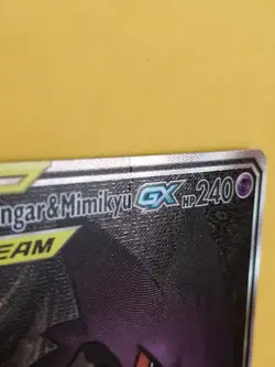 Gengar & Mimikyu GX - 165/181 - Pokemon Team Up Sun Moon Alternate Art Card - Image 2