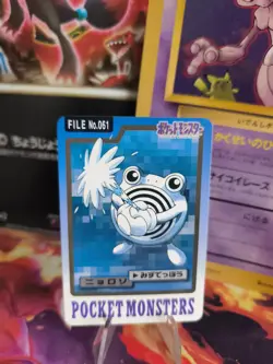 Pokemon Karte Card Pocket Monsters Carddass 1997 japanese Poliwhirl NM+ Quaputzi - Image 1