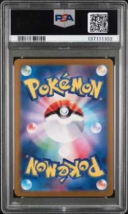 2024 POKEMON JPN SVM-START DECK GENERATIONS #038 PIKACHU EX PSA 10 - Image 2
