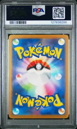 2024 POKEMON JPN SV-P PROMO GYM EVENT CAMPAIGN #197 PIKACHU PSA 10 - Image 2