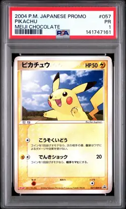 2004 POKEMON JAPANESE PROMO MEIJI CHOCOLATE #057 PIKACHU PSA 1 - Image 1