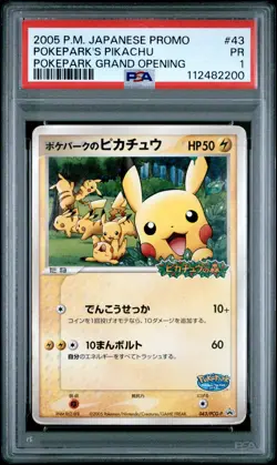 2005 POKEMON JPN PROMO POKEPARK GRAND OPENING #43 POKEPARK'S PIKACHU PSA 1 - Image 1