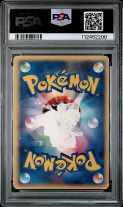 2005 POKEMON JPN PROMO POKEPARK GRAND OPENING #43 POKEPARK'S PIKACHU PSA 1 - Image 2