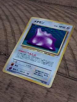 Pokemon TCG: Ditto (No. 132) - Mystery of the Fossils, Holo MP - Image 2