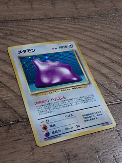 Pokemon TCG: Ditto (No. 132) - Mystery of the Fossils, Holo MP - Image 3