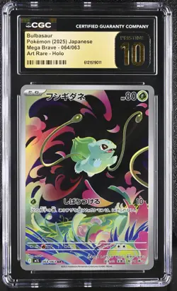 CGC Pristine 10 Japanese Pokemon Bulbasaur AR 064/063 M1l: Mega Brave Holo - Image 1