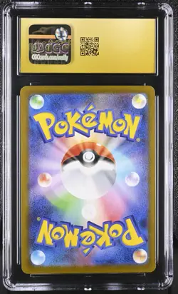 CGC Pristine 10 Japanese Pokemon Bulbasaur AR 064/063 M1l: Mega Brave Holo - Image 2