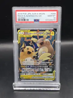2019 POKEMON JPN SUN & MOON GG END #008 RAICHU & ALOLAN RAICHU GX PSA 10 - Image 1