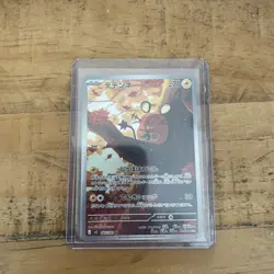 Dedenne 085/080 Art Rare | Pokemon Japanese M3: Nihil Zero | NM - Image 1