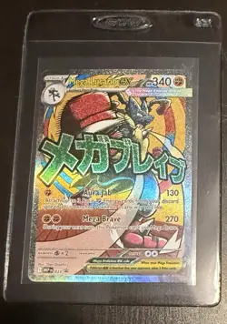 Pokemon TCG Mega Lucario Ex MEP 033 Promo Ascended Heroes Mega Attack Rare NM/M - Image 1