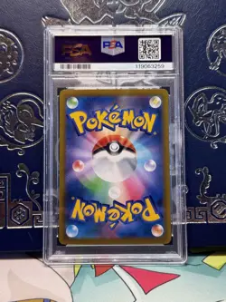 PSA 10 Eevee 210/184 Pokemon Sword & Shield Vmax Climax Japanese 2021 - Image 2