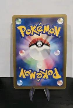 Morty's Gengar 1st Edition - Pokemon VS Series 017/141 Japanese Rare LP - Image 2