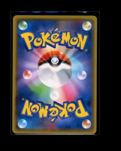 Pokemon Japanese Mantine 023/S-P Gym Promo Near Mint - Image 2