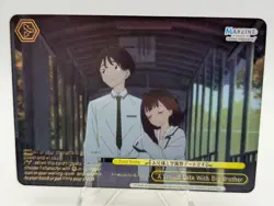 A School Date with Big Brother EXRRR+ English Weiss Schwarz Makeine Full Art - Image 1