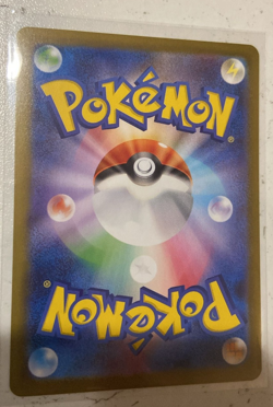 Pokemon Card TCG, Piplup, Japanese Inferno X, #085/080 - Image 2