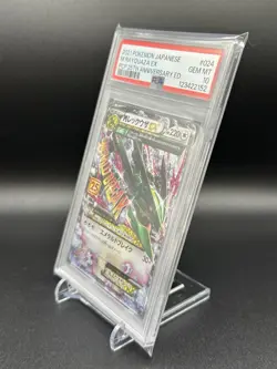 PSA 10 M Rayquaza ex Promo 25th Anniversary 024/025 s8a Pokemon Card Psa 10 - Image 2