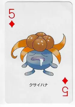 GLOOM Japanese Pokemon FIRERED Poker Card 5 of Diamonds Charizard Rev. - Image 1