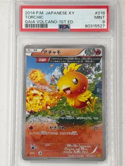 PSA 9 Torchic 018/070 1st Edition Japanese XY Gaia Volcano 2014 Pokemon Card - Image 1