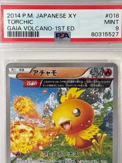PSA 9 Torchic 018/070 1st Edition Japanese XY Gaia Volcano 2014 Pokemon Card - Image 4