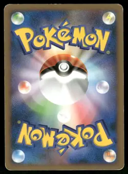 Pokemon Cards Striking Back Mewtwo 10th Movie Set Promo Japanese LP - Image 2