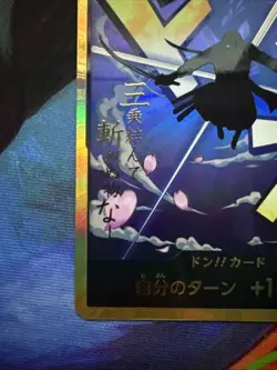 One Piece - DON !! Card [Gold Frame] (Roronoa Zoro)The Best PRB-01 Japanese - Image 5