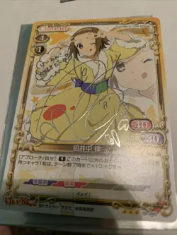 Signed Precious Memories K-ON Ritsu Tainaka 02-060 JPN Card Game Movic - Image 1
