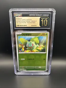 Japanese Bulbasaur 059/SV-P Promo 151 Card File Set Reverse Holo CGC 10 Pristine - Image 1