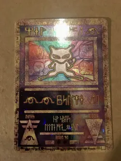 Pokemon Card: Ancient Mew Movie Promo SEALED MINT - Rare - Image 1