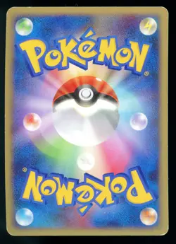 Dialga G 065/096 Pt1 Galactic's Conquest Holo Rare Japanese Pokemon Card - Image 2