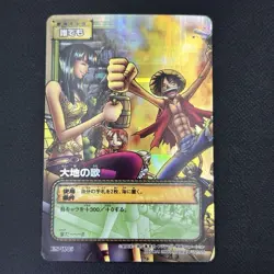 Luffy Pirates 2004 ES-W05 ES-W06 One Piece Card Game Prism Holo Japanese Bandai - Image 3