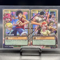 Luffy Pirates 2004 PA-W04 PA-W05 One Piece Card Game Prism Holo Japanese Bandai - Image 1