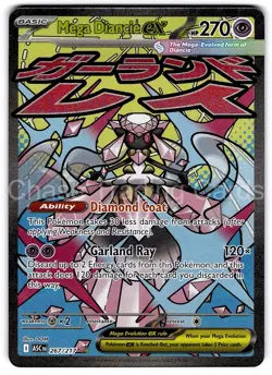 Mega Diancie ex 267/217 Mega Attack Rare Ascended Heroes Pokemon TCG Mint NM - Image 1