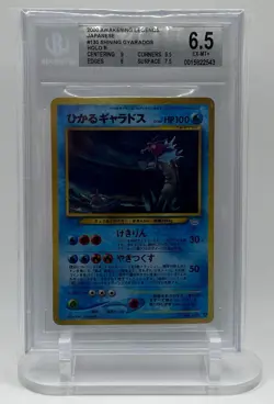2000 Pokemon Japanese Neo 3 Shining Gyarados #130 Awakening Legends BGS 6.5 - Image 1