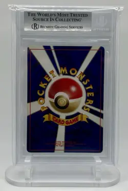 2000 Pokemon Japanese Neo 3 Shining Gyarados #130 Awakening Legends BGS 6.5 - Image 2