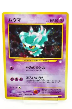 Pokemon card TCG Misdreavus No.200 Holo Rare Old Back Neo Revelation Japanese LP - Image 1