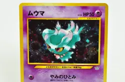 Pokemon card TCG Misdreavus No.200 Holo Rare Old Back Neo Revelation Japanese LP - Image 2