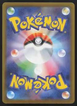 Terapagos EX 237/187 Ultra Rare Terastal Festival Pokemon Japanese NM - Image 2