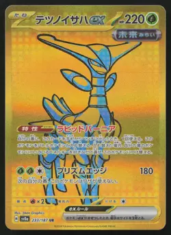 Iron Leaves EX 233/187 Ultra Rare Terastal Festival Pokemon Japanese NM - Image 1
