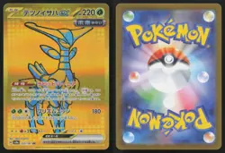 Iron Leaves EX 233/187 Ultra Rare Terastal Festival Pokemon Japanese NM - Image 3