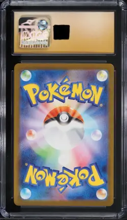 Zekrom ex #161/086 SR - 2025 Japanese Pokemon Black Bolt - CGC Pristine 10 ⚡⚡ - Image 2